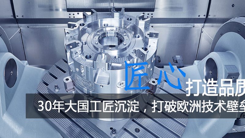 上海模具配件批发安装服务：揭秘高效模具制造的关键环节**